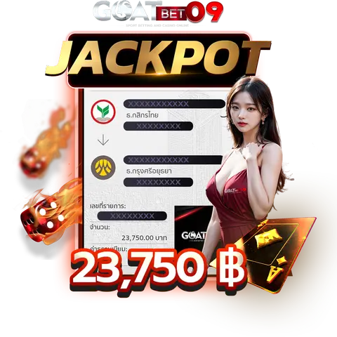 goatbet09_jackpot3